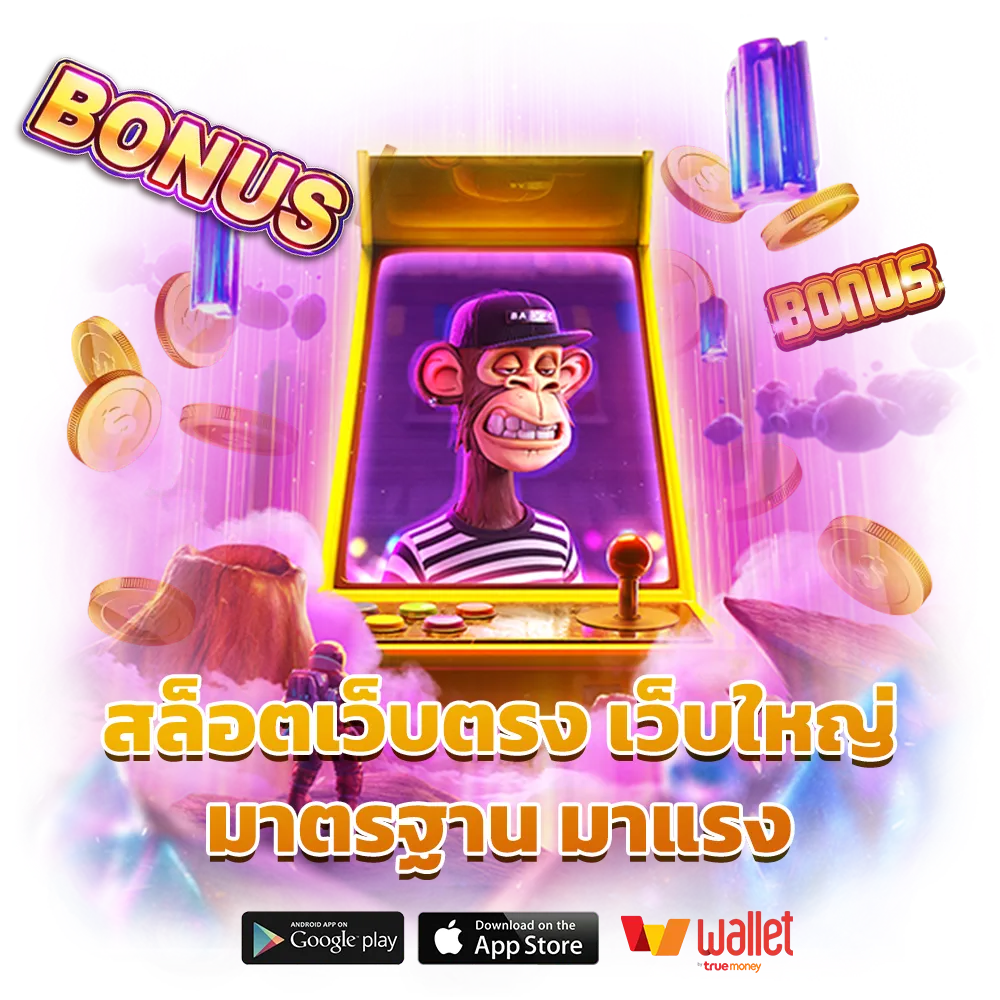 temmax-69 เว็บสุดฮิต